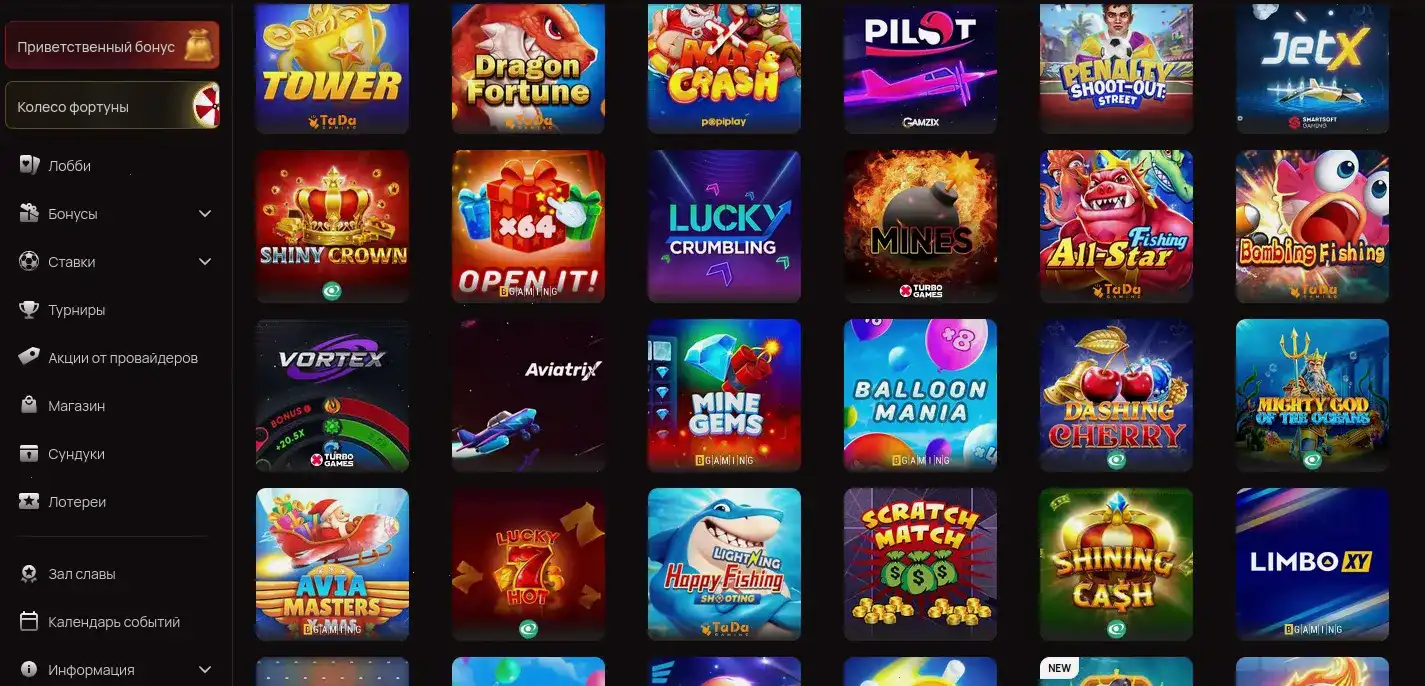 бонусы и регистрация Фараон казино 2026